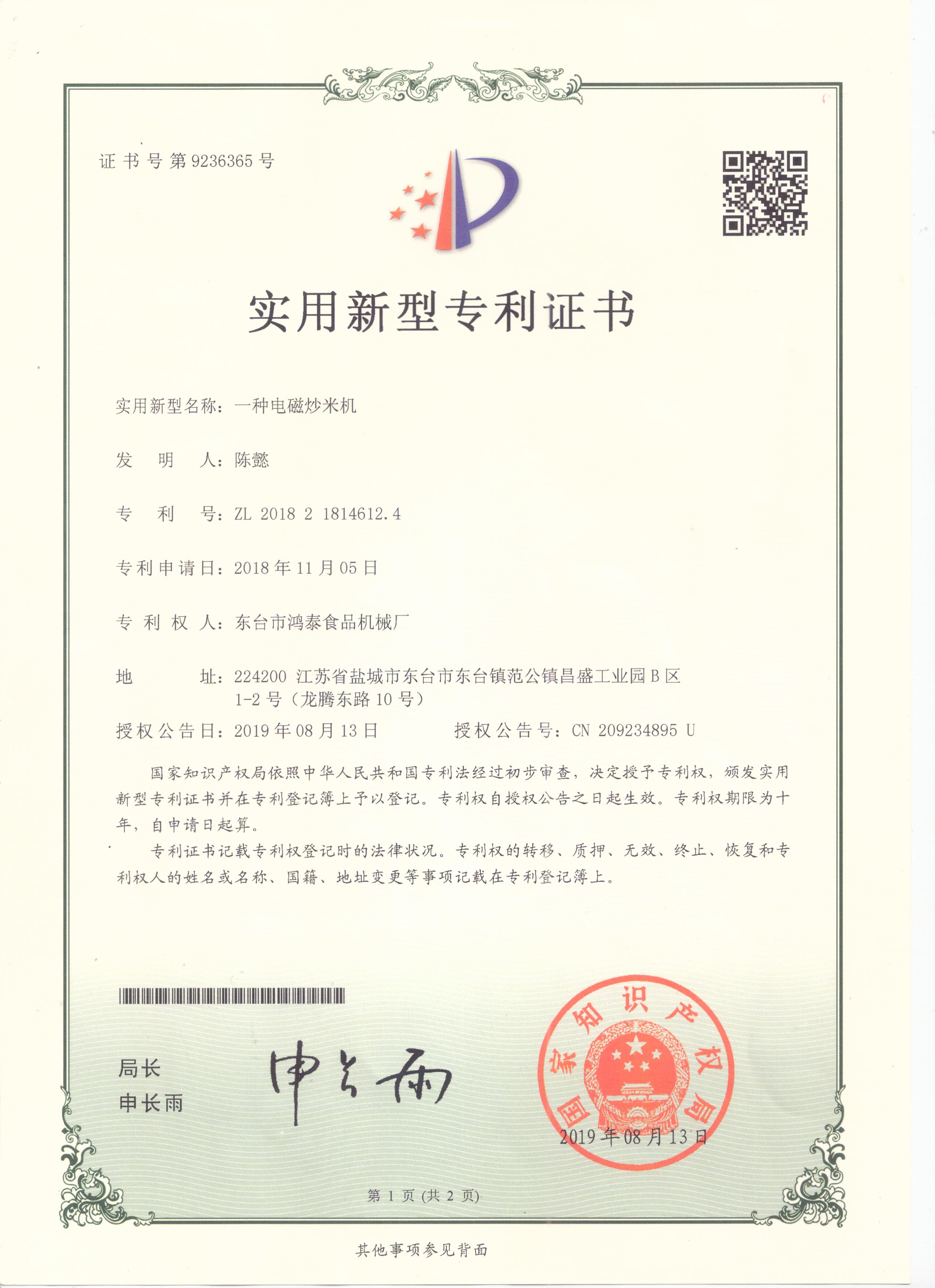 微信图片_20190919103449.jpg 微信图片_20190919103449.jpg